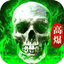 十二戰紀(魔主)